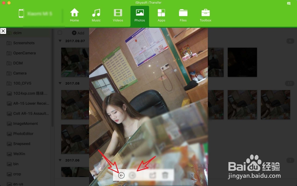 如何在mac上查看iphone照片?