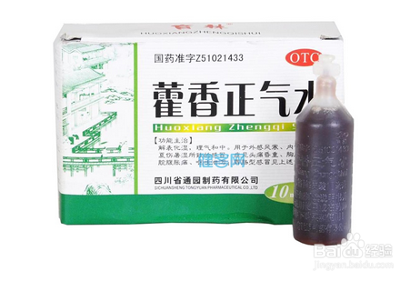 夏天中暑以后怎么办