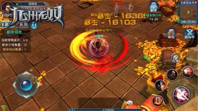 九州无双电脑版下载(电脑玩九州无双手游)