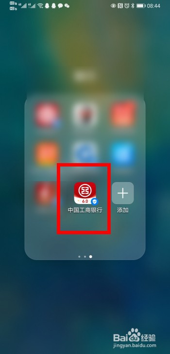信用卡怎么提额