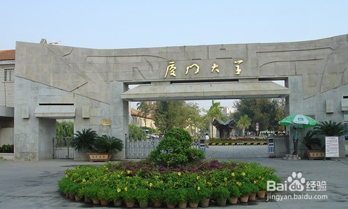 充电宝因你而精彩