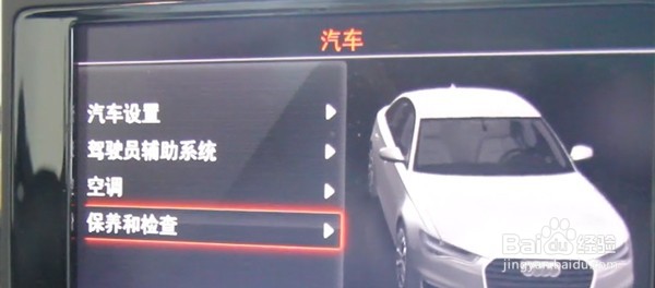 20款a6l胎压显示怎么调