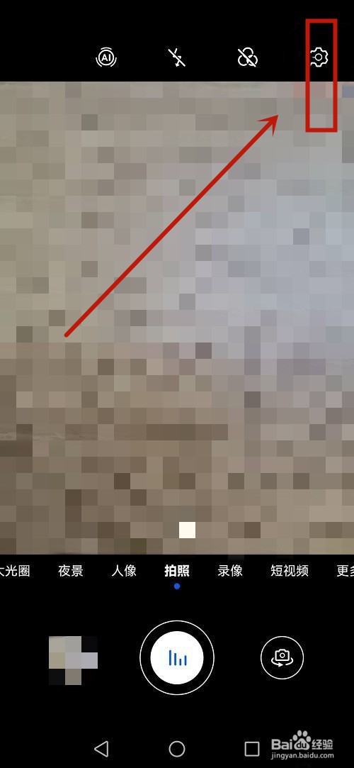 拍照怎么显示手机型号和时间