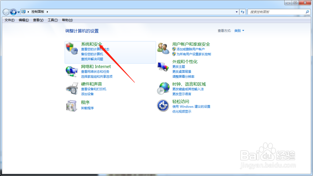 win10系统如何设置/取消自动休眠？