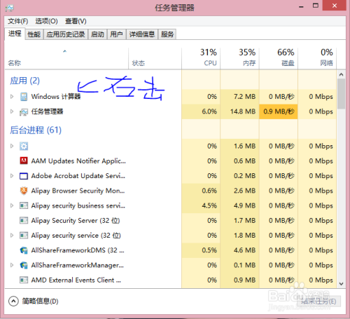 高级用户如何玩win8：[1]寻找win7截图软件