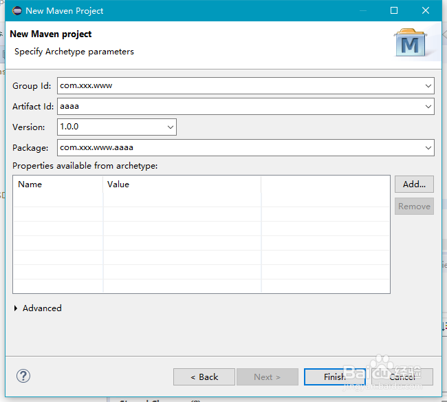 如何安装腾讯云SDK