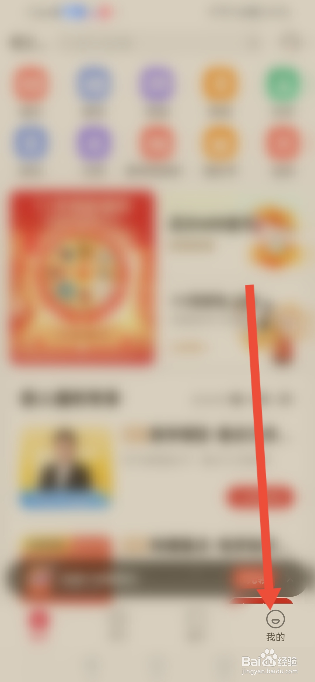 如何在希望学把学员身份切换为家长身份