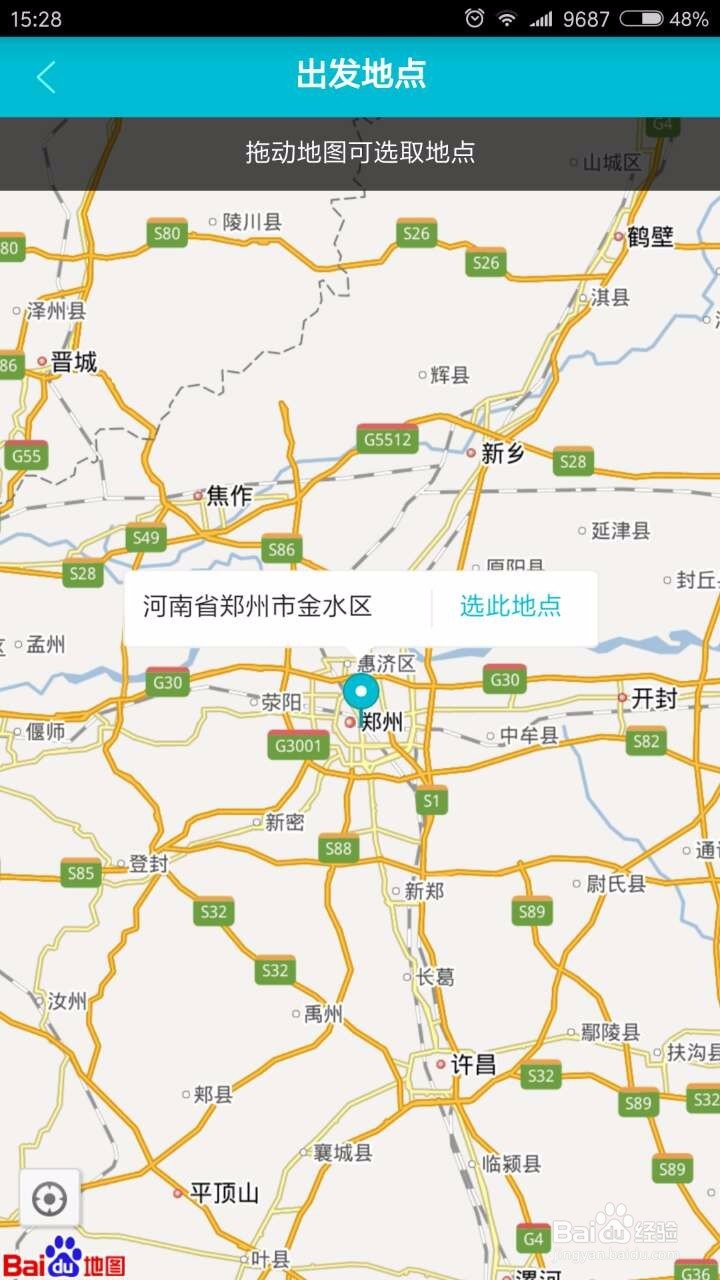 怎么包车
