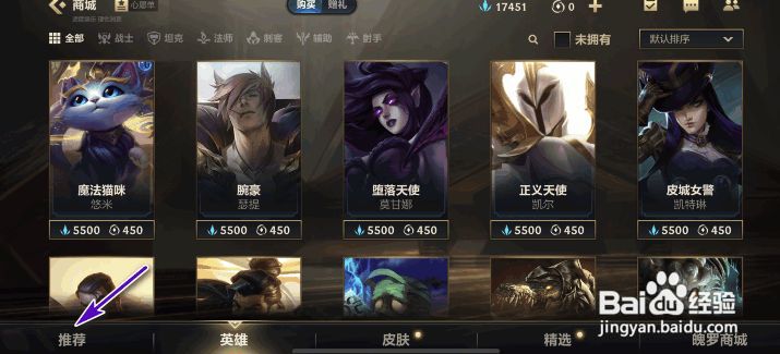 英雄联盟手游甜心宝贝梦幻大礼包怎么获得