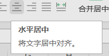 快速用WPS制作表格