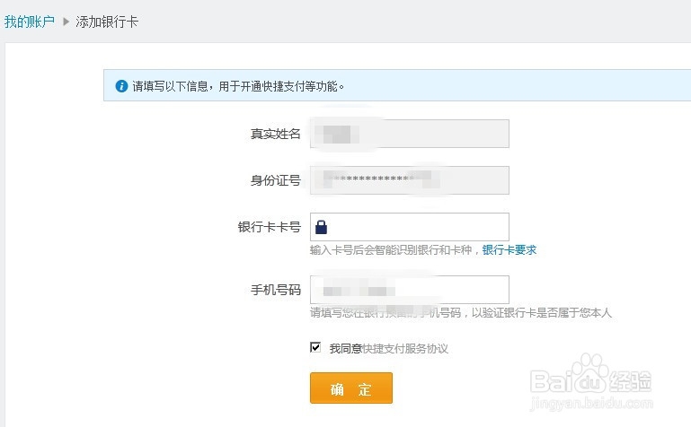 天猫红米怎么抢
