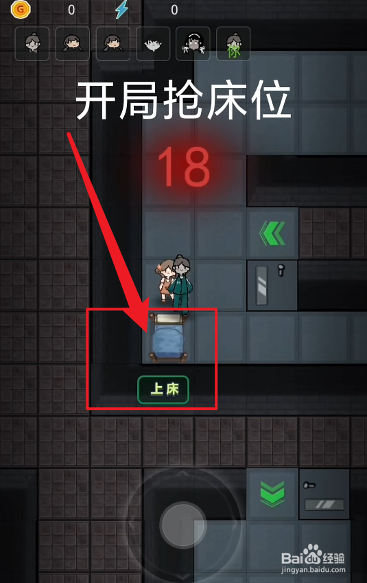 猛鬼宿舍猛鬼模式怎么玩