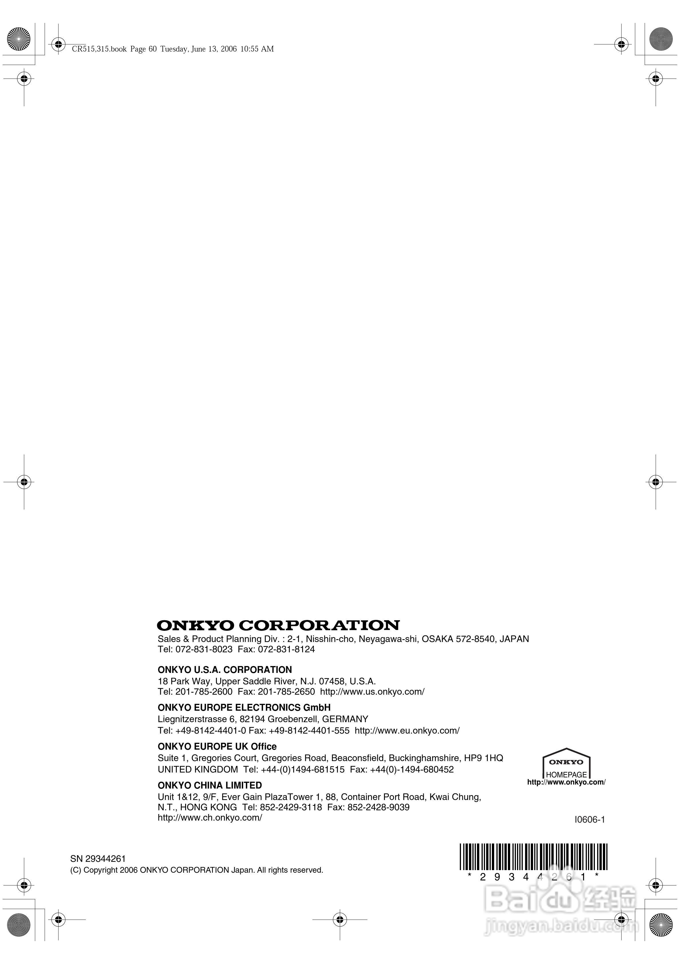 ONKYO CD放大器CR-515\CR-315使用手册:[6]