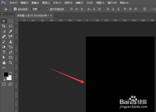 PS如何制作高光效果