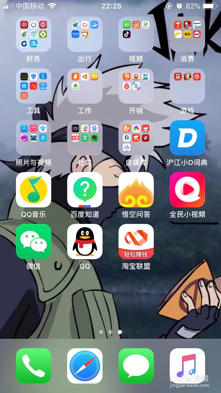 全民小视频～如何开启青少年模式