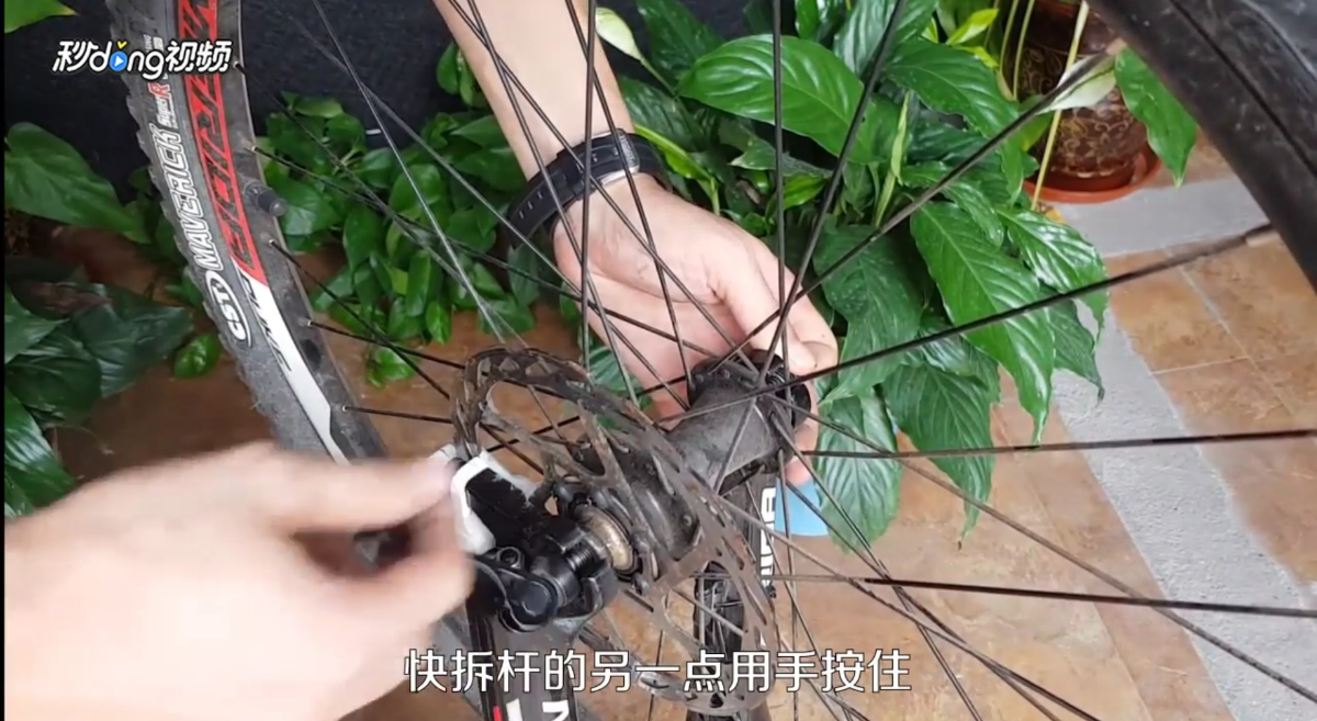 教你如何拆装山地车前轮