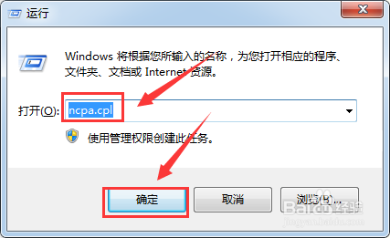 win10激活提示无法访问Windows激活服务器怎么办