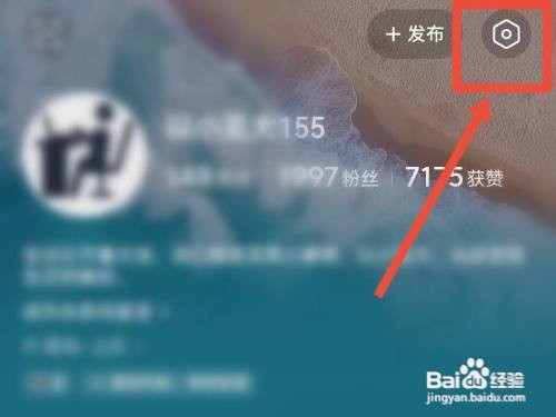 今日头条推荐给可能认识人如何设置