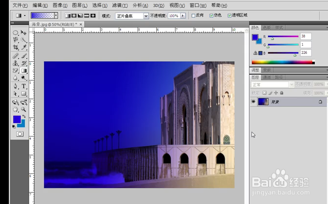 如何使用ps“渐变工具”对图像进行渐变填充