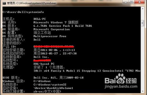 轻松查看windows的信息