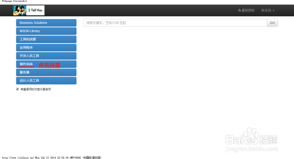 微软正版windows xp windows 7 windows 8.1下载