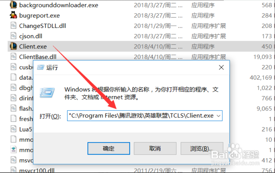 win10电脑运行被限制如何解决图文教程