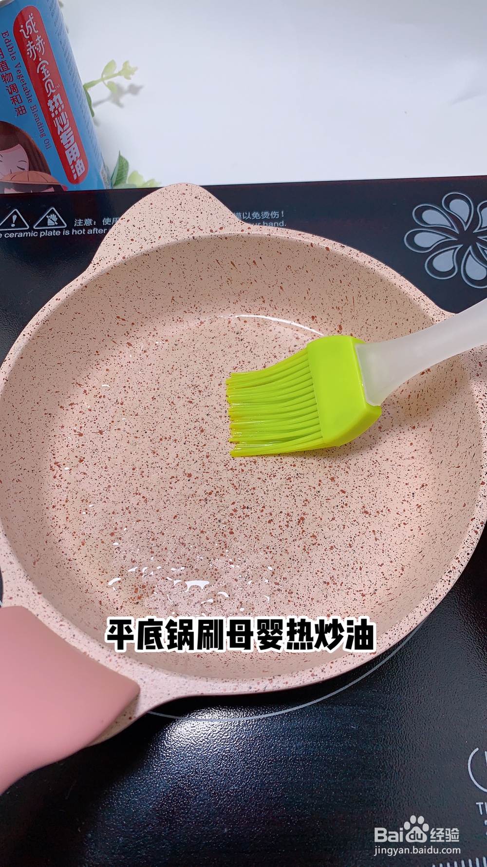 宝贝最爱的土豆丝煎饼