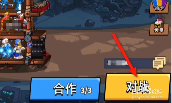 塔防精灵攻略
