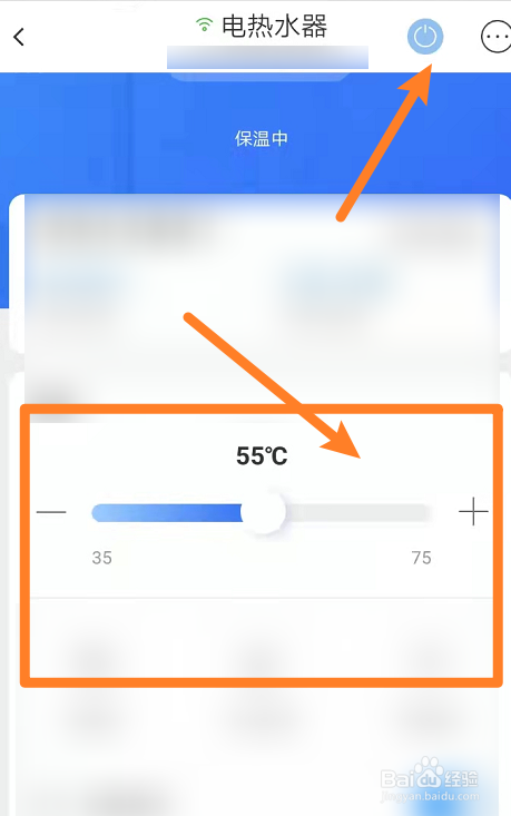 电热水器使用方法图解