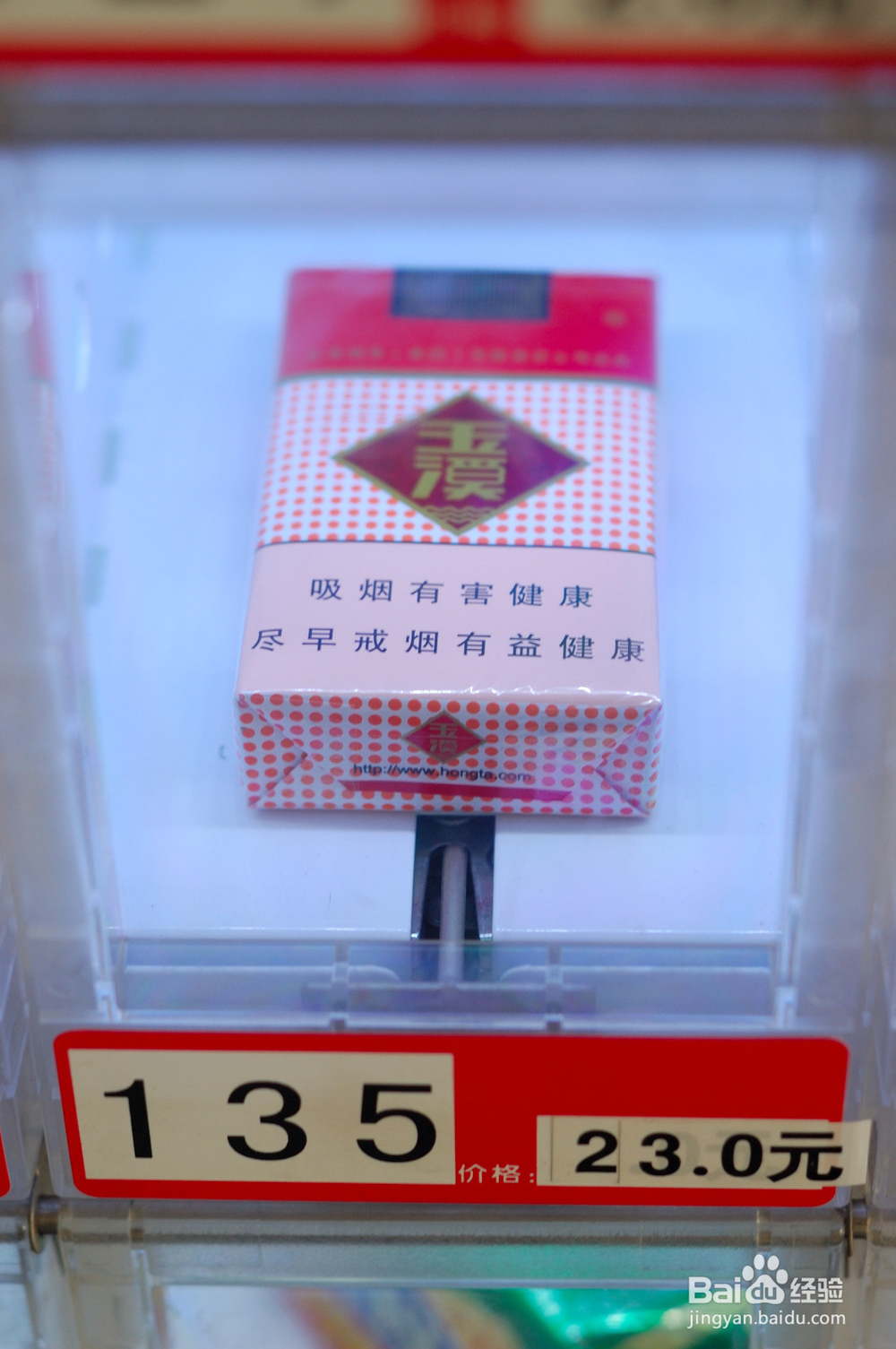 自动售货机怎么用