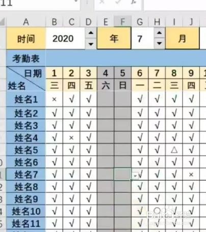 如何同时冻结表格行和列
