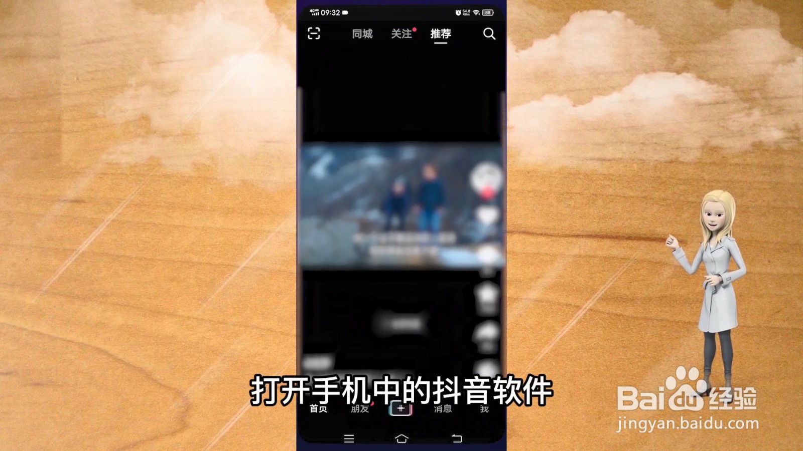 足迹地图视频怎么弄的