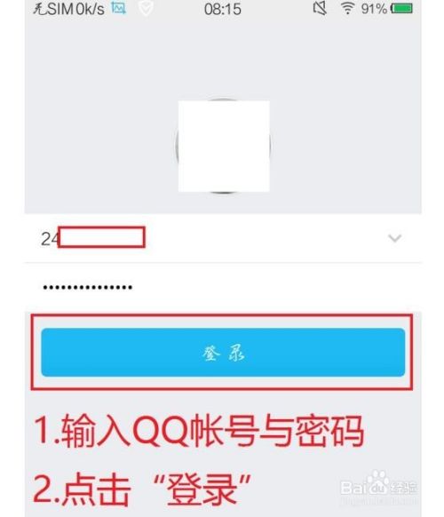 QQ会员/QQ超级会员