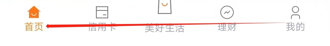 宁波银行怎样找到我的银行卡