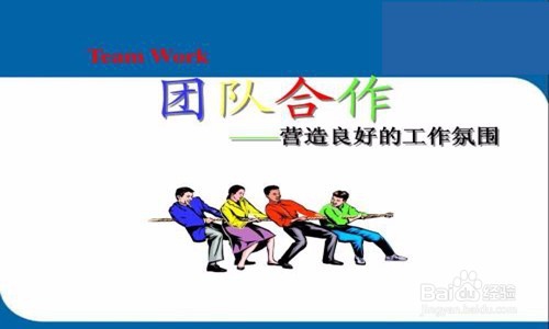 怎么当好董事长
