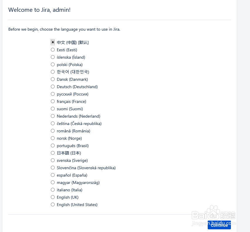 jira安装配置教程