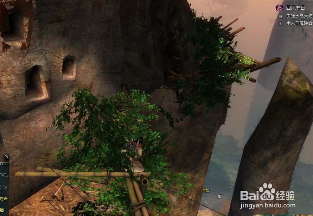 激战2四风节日成就：[3]天际水晶成就