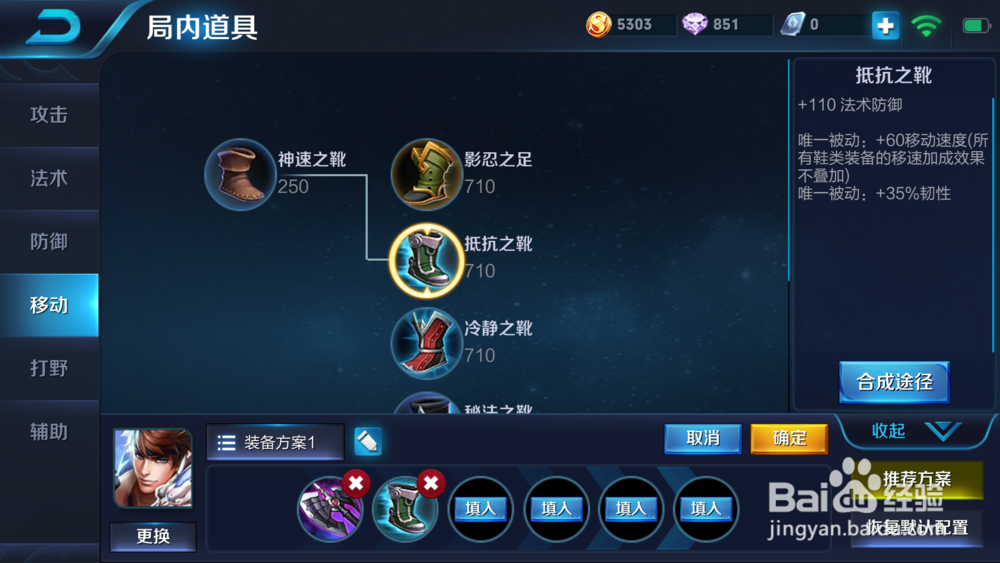 赵云打野应该怎么出装？