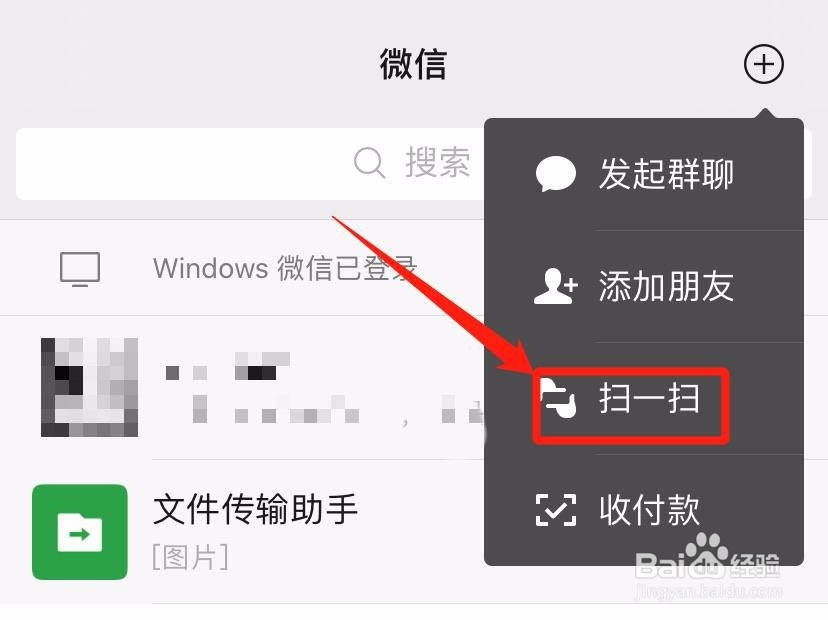 怎么向政府部门在线咨询复工复产政策