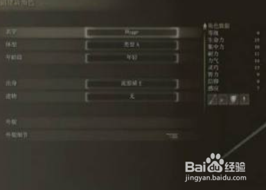 艾尔登法环开荒攻略