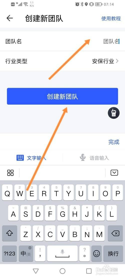 马克水印相机如何开启云端存储