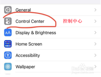 ios家庭邀请怎么关闭