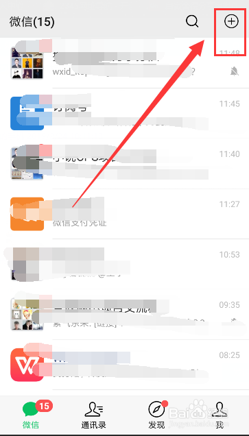 最新微信扫一扫可以进行中英文翻译，你用过吗？