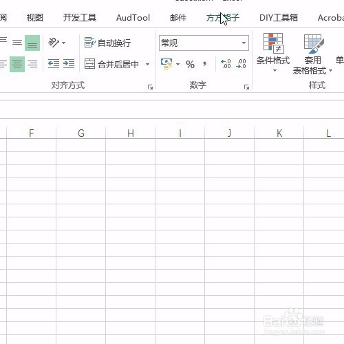 Excel快速制作一级下拉菜单！