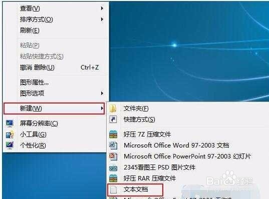 优盘存的东西无法显示