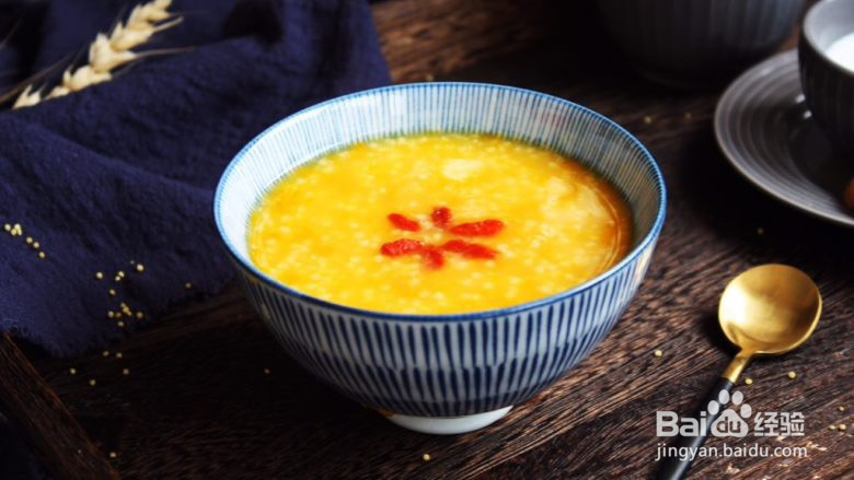 小米南瓜粥的做法