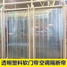 空调透明挡风帘怎么清洗