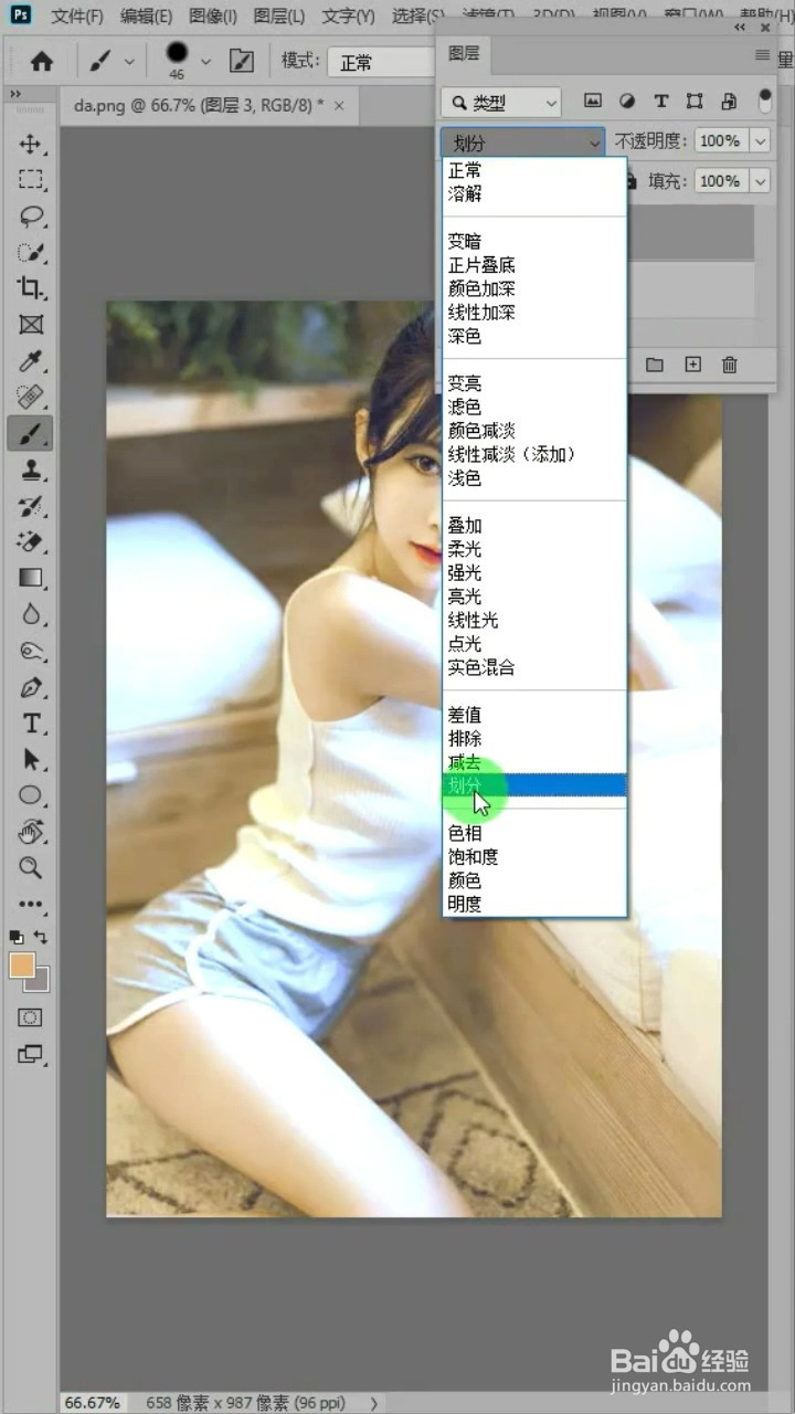 Ps如何进行调色？