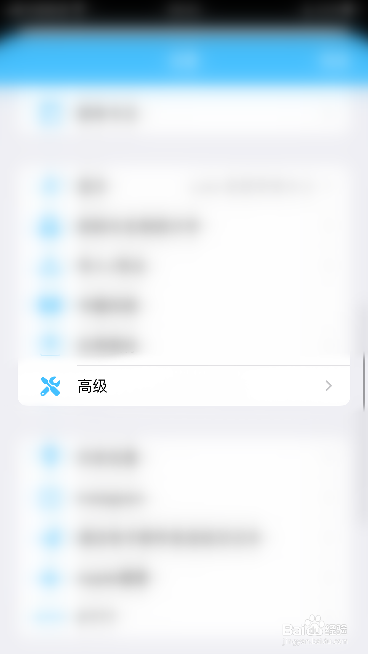 Day One如何开启华氏