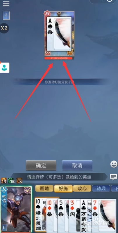 英雄杀吴越争霸攻略
